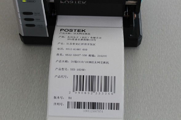 首创商用打印机侧翻盖设计 博思得Q8条码打印机评测