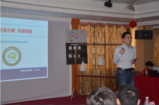 物联网，智能家居