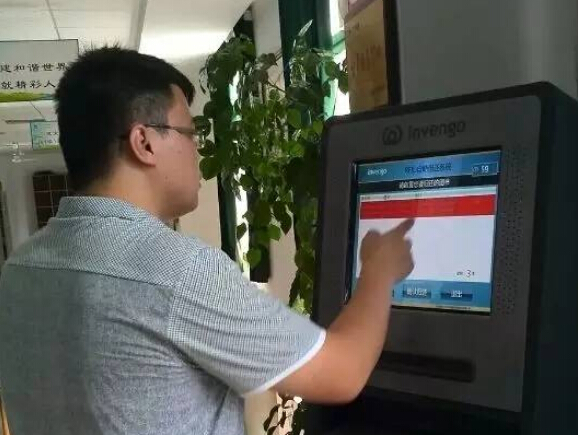 江西景德镇图书馆全面启动RFID自助办证及自助借还服务 