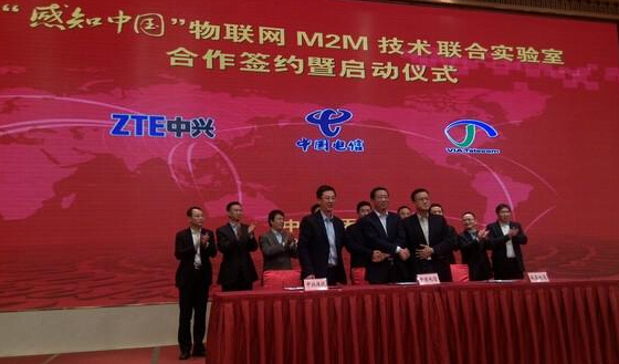 中国电信牵头成立“感知中国”实验室 致力物联网标准化发展，物联网世界网