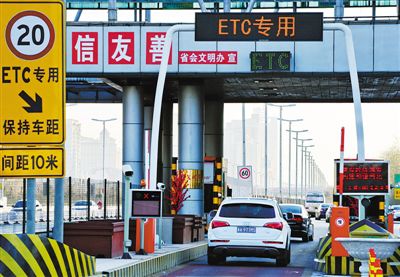 湖北省高速公路ETC28日联网全国 易通卡用户需升级