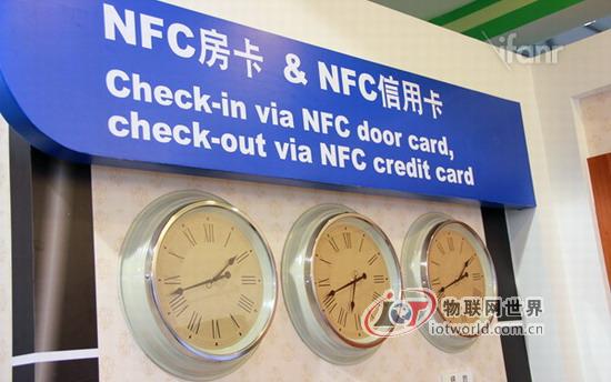 看中华电信如何做NFC移动钱包