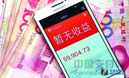 小编亲试“身无分文”如何过一天？电子货币凭什么能取代现金？