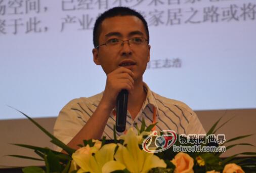 智能工坊理事长孙东波在发表演讲