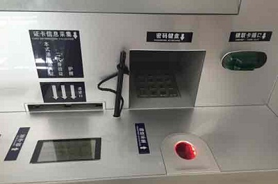 广东14地市办理电子港澳签注3分钟搞掂