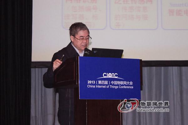 中国电子学会物联网专家委员会主任邬贺铨