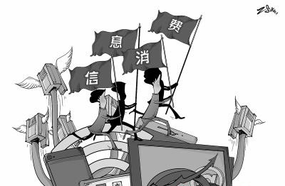 东莞2017年信息消费将达900亿 云计算带动产值超1000亿