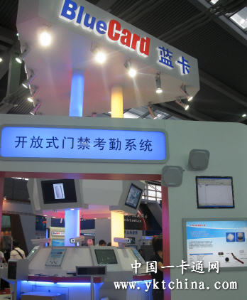 开放式门禁系统