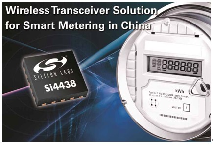 Silicon Labs针对中国智能电表市场推出最佳无线收发器