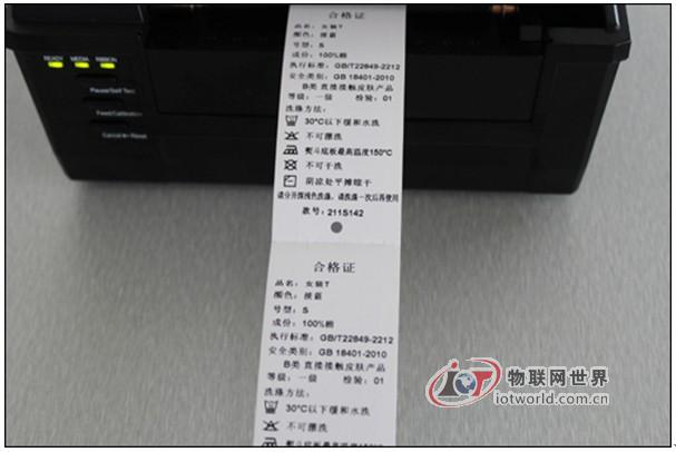 各类标签，一机“打”尽－－物联网世界网