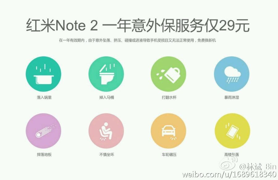 噩梦降临 69元小米手环问题浮出水面