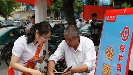 安丘潍坊银行金融IC卡实现公共交通一卡通用