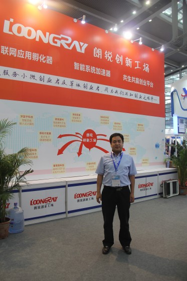 朗锐创新工场：孵化草根族创业梦想的家园！