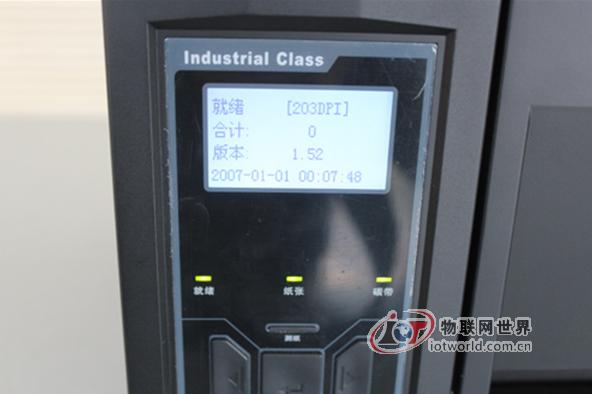 引领RFID技术发展 博思得RFID标签打印机评测
