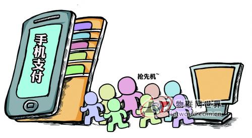 中兴通讯与中国银联签约 双方在全球开展移动支付合作