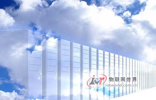 东莞云计算产业产值 2017年力争超千亿元，物联网世界