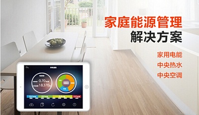 博云物联：倡导平民化的智能家居解决方案提供商