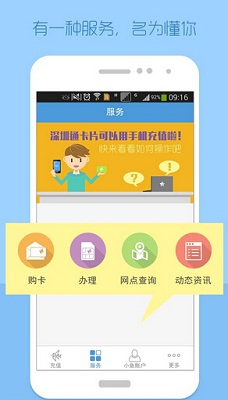 当一卡通遭遇智能可穿戴设备 移动支付能否再破局？