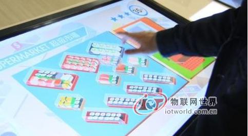 香港物联网卓越中心开放 可体验RFID游戏，物联网世界网