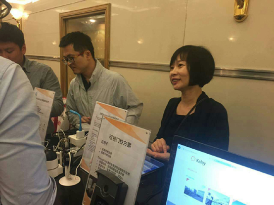 物联智慧首秀2015物联网大会 Kalay四大解决方案引爆现场