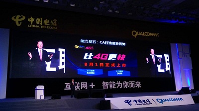 LTE-A行情启动，国产芯片逐渐成熟