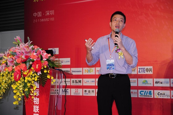 2015(第八届)深圳国际物联网高峰论坛暨RFID世界大会正式开幕
