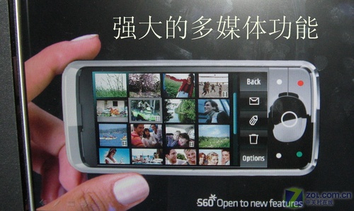 飞向一个新时代诺基亚完全互联生活2008 
