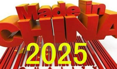 工信部：中国制造需加强质量和品牌建设 
