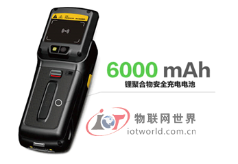 盈达聚力发布全新企业移动作业利器 物联网世界网