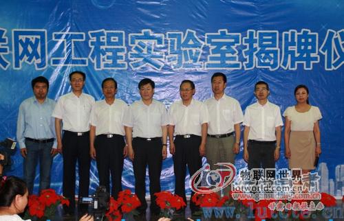 兰州理工大技术工程学院建成甘肃首家“物联网联合实验室”