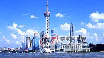 三年投350亿 中电信力推上海智慧城市建设，物联网世界网