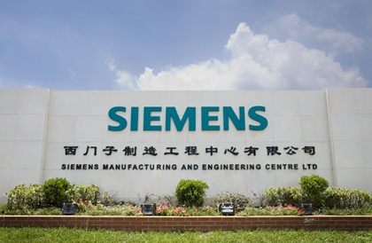 4、西门子中国区副总裁：工业4.0或是对中国城镇化的大挑战