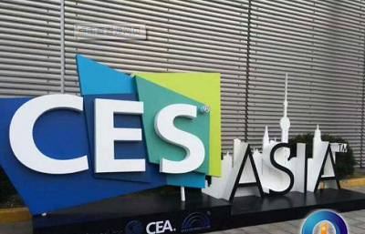 首届亚洲CES落地上海 物联网继续成热门