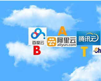 突破BAT包围圈 云计算创业企业表现抢眼