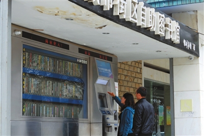 银川市用RFID打造全方位立体数字图书馆 　　