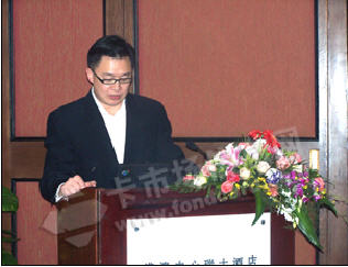 诺基亚NFC手机支付新闻发布会在北京举行