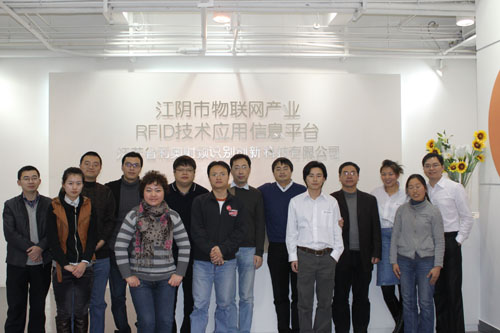 美国Alien第六期RFID系统培训班全体学员在利奥创新科技合影留念