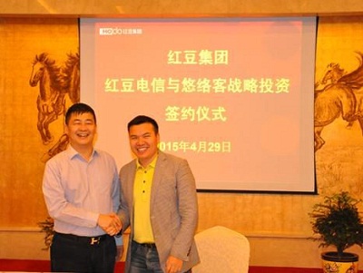 红豆集团投资悠络客 共推互联网+安防