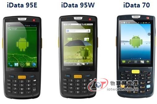 iData发布全新Android移动终端，推动移动物联网加速发展