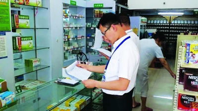 武汉实行医保定点药店“刷医保卡卖生活用品” 将被立即摘牌
