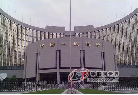 央行：二维码支付方式，不可作为可信支付方式推广 --物联网世界网