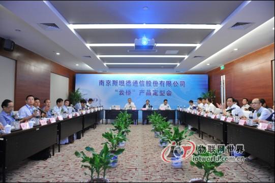 “云桥”系列——物联网世界