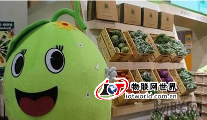 物联网规模破千亿：应用试点提升食品安全 物联网世界网