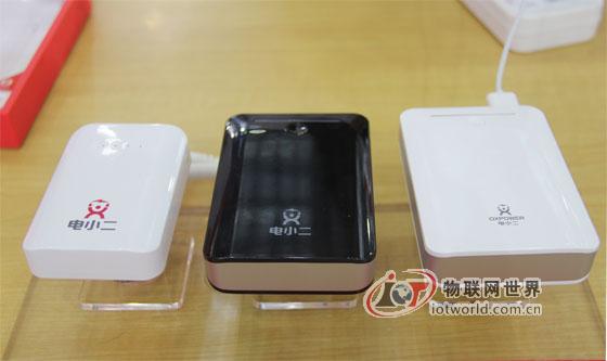 电小二，智能设备，物联网世界网