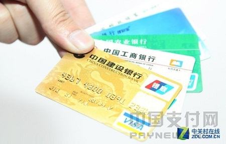 小编亲试“身无分文”如何过一天？电子货币凭什么能取代现金？