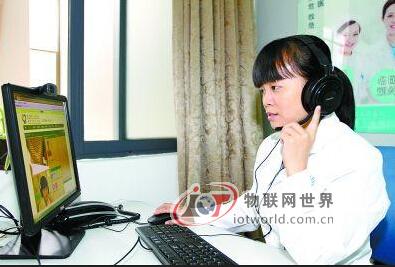 广东网络医院启用 患者可免费问诊，物联网世界网