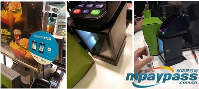 广州“无现金支付”体验 那些“没钱”的日子