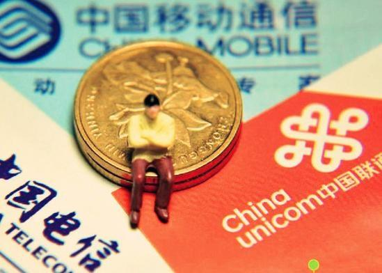 运营商未来的定位：公益还是竞争？