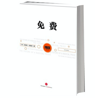 硬件免费，最大不确定性是监管