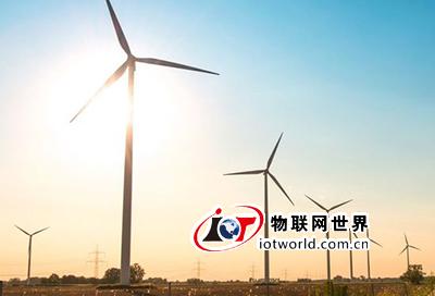 亚马逊修建风力发电厂 为数据中心提供能源 物联网世界网